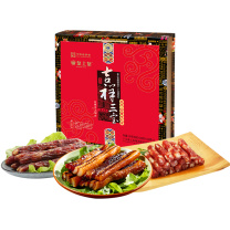 皇上皇 吉祥三宝腊味礼盒 1500g 1盒 (500g生晒二八腊肠+500g生晒腊肉+500g生晒香化鸭肝腊肠)