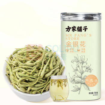 方家铺子 金银花 70g/罐