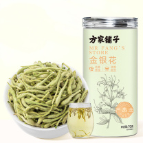 方家铺子 金银花 70g/罐