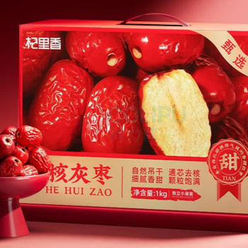 杞里香 去核灰枣礼盒 1kg