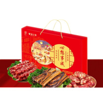 皇上皇 腊味礼盒 心想事成 600g 新老包装随机发货