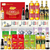 金龙鱼 礼盒大礼包 1288型