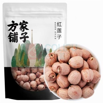 方家铺子 去芯红莲子 400g 夏日清凉解暑