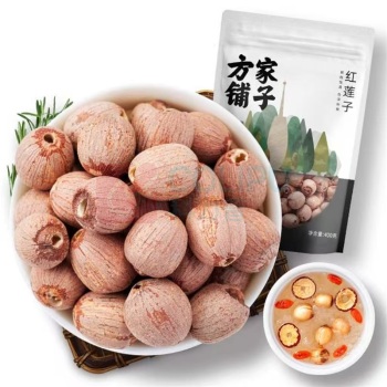方家铺子 去芯红莲子 400g 夏日清凉解暑