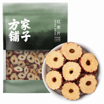 方家铺子 红枣片 100g/袋