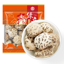 绿帝 GREEN KING 花菇 250g/袋