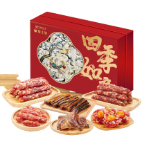 皇上皇 礼盒 四季如意 1050g