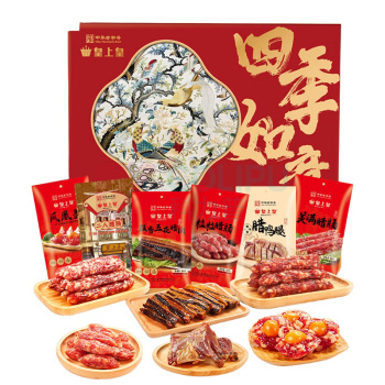 皇上皇 礼盒 四季如意 1050g