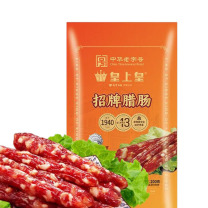皇上皇 招牌腊肠 200g