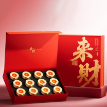 杞里香 双拼礼盒 150g 西洋参黄芪12罐-来财