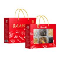 绿帝 GREEN KING 海港小渔海产品干货礼盒 640g (红色)