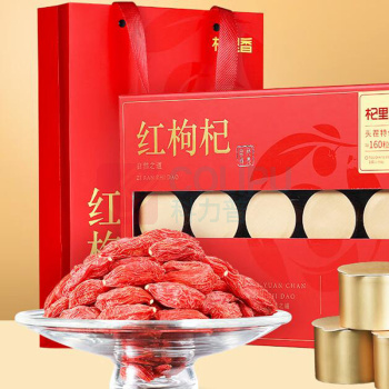 杞里香 头茬贡果级红枸杞子礼盒 600g