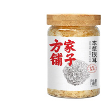 方家铺子 本草银耳 68g