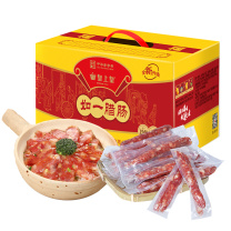 皇上皇 如一腊肠 广式腊肠 1000g
