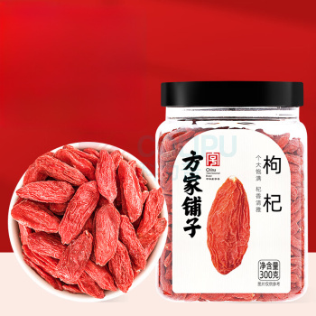 方家铺子 枸杞 特优级 精选大颗粒 300g
