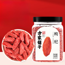 方家铺子 枸杞 特优级 精选大颗粒 300g