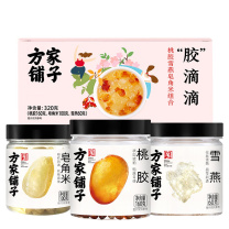 方家铺子 桃胶雪燕皂角米 320g