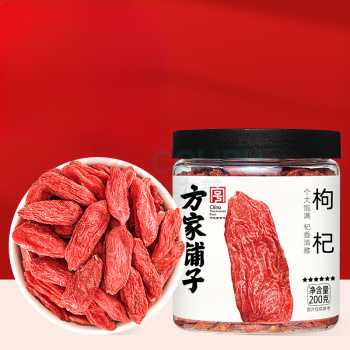 方家铺子 枸杞 特级红枸杞 200g
