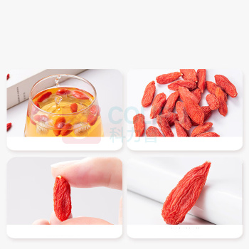 方家铺子 枸杞 特级红枸杞 200g