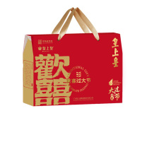 皇上皇 腊味欢喜腊味礼盒 1550g