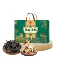 腾盛 黑木耳混合菌菇干货 菌宴锦礼 680g