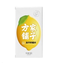 方家铺子 冻干柠檬片 58g