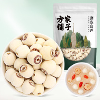 方家铺子 莲子 400g