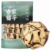 方家铺子 牛肝菌 100g