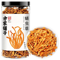 方家铺子 六星蛹虫草 180g
