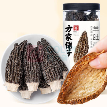方家铺子 云南羊肚菌 50g