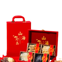参天源 海鲜干货山珍海味礼盒装 四拼 尊享款