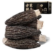 方家铺子 羊肚菌 六星云南菌菇 80g(6-8cm)