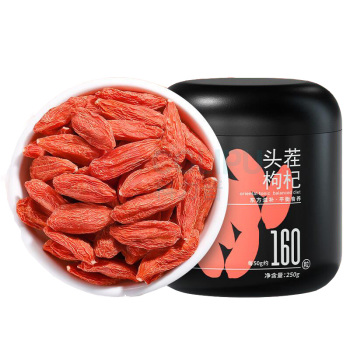 杞里香 特优级贡果枸杞 250g