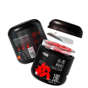 杞里香 头茬特优级贡果190枸杞 250g