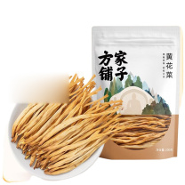 方家铺子 黄花菜 200g 金针菜干煲汤配菜