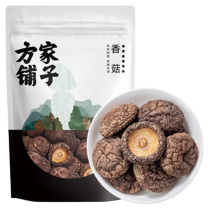 方家铺子 六星大香菇 250g 厚干香菇 山珍菌菇蘑菇