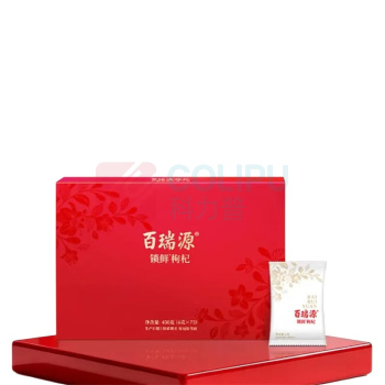 百瑞源 枸杞 特级锁鲜枸杞子 450g