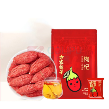 方家铺子 枸杞 300g (红色) 宁夏特优级红枸杞独立小包装