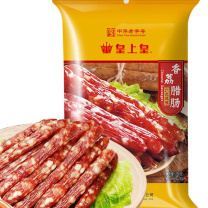 皇上皇 香荔腊肠 250g