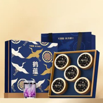 杞里香 礼盒牛头果黑枸杞-鹤蕴蓝色 500g
