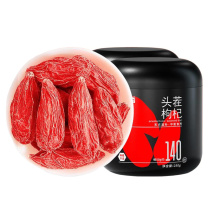 杞里香 红枸杞子头茬特优级甄选贡果枸杞 500g 250g*2罐