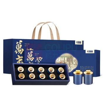 杞里香 礼盒大果黑枸杞-万事如意蓝 128g 10罐