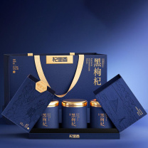 杞里香 礼盒去柄牛头果黑枸杞-蓝色 200g 3罐