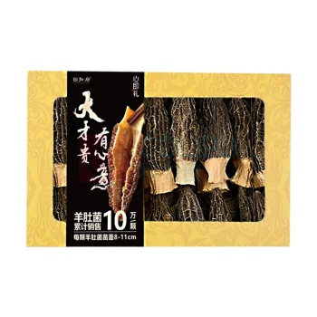 田知府 羊肚菌 大菌大福礼盒 100g/盒