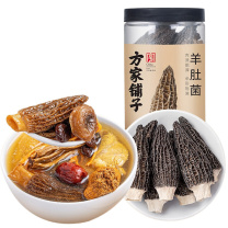 方家铺子 羊肚菌 60g/罐