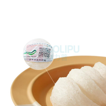 燕之屋 3星 干燕窝礼盒高泡发率 50g