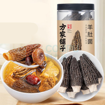 方家铺子 云南羊肚菌 山珍菌菇干货 煲汤火锅食材 60g
