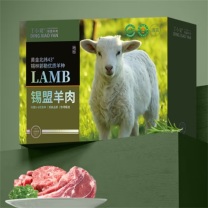 丁小宴 锡盟羊肉338型 2000g