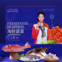 丁小宴 海鲜盛宴 568型 2800g