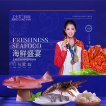 丁小宴 海鲜盛宴 338型 2250g